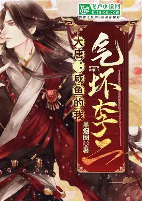动物帮帮忙保卫家园